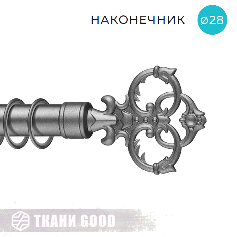 Декоративный наконечник для карнизов Arttex в цвете графит