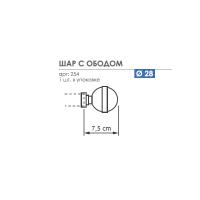 Карниз «Шар с ободом» / «белый глянец»