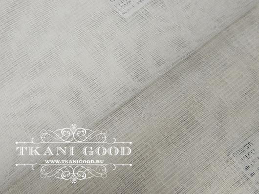 Ткань Design Zena - Kerem \ Керем