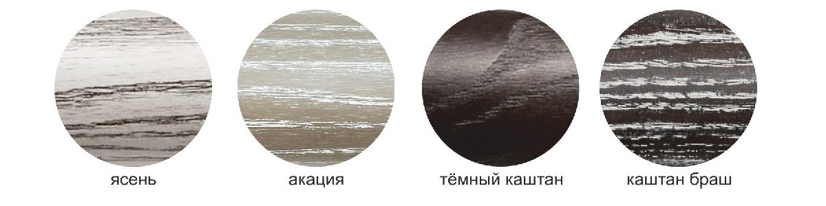 Возможные варианты цвета карниза Стюарт \ Карнизы Уют