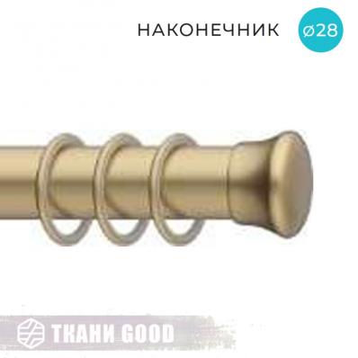 Декоративный наконечник Заглушка, Ø28 цвет золото матовое