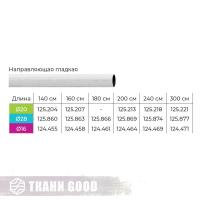 Направляющая гладкая, Ø16, Ø20, Ø28 цвет белое золото ампир
