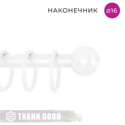 Декоративный наконечник Шар мини, Ø16 цвет белый