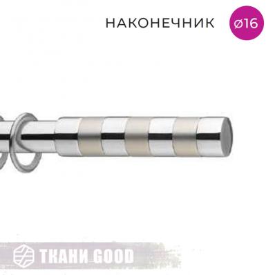 Декоративный наконечник Цилиндр двухцветный, Ø16 цвет хром