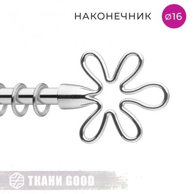 Декоративный наконечник Клякса, Ø16 цвет хром