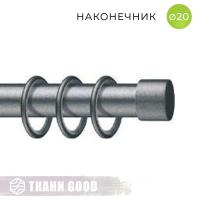 Декоративный наконечник Заглушка, Ø20 цвет графит