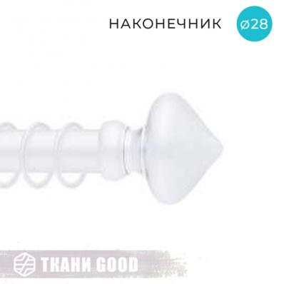Декоративный наконечник №425, Ø28 цвет белое золото ампир
