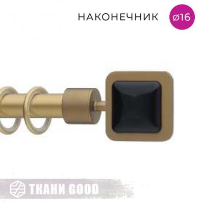 Декоративный наконечник №156, Ø16 цвет золото матовое