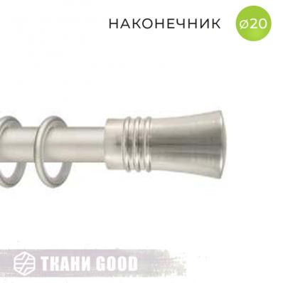 Декоративный наконечник Трапеция, Ø20 цвет сталь