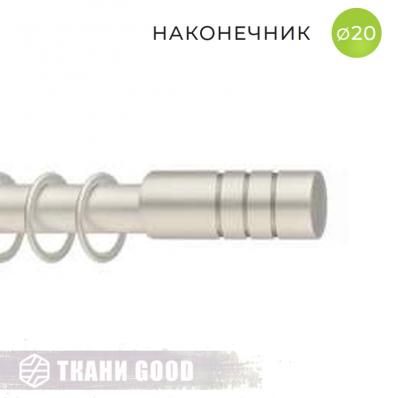 Декоративный наконечник Цилиндр, Ø20 цвет сталь