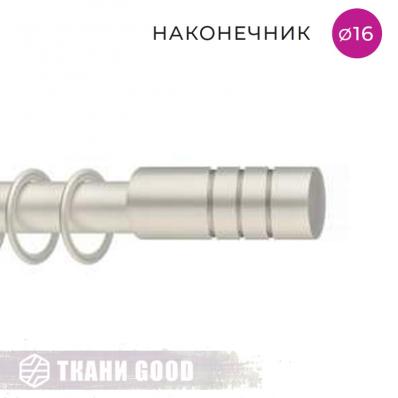 Декоративный наконечник Цилиндр, Ø16 цвет сталь