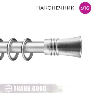 Декоративный наконечник Трапеция, Ø16 цвет хром
