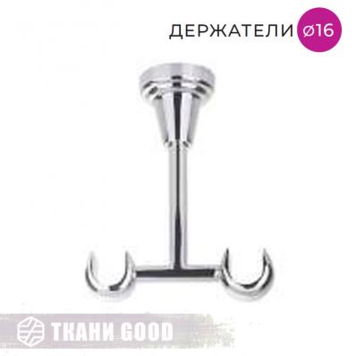 Кронштейн потолочный открытый, Ø16/16 цвет хром