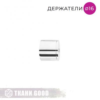 Торцевой держатель, Ø16 цвет хром