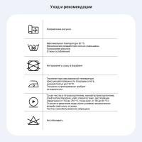 Ткань Alcor - Vistex / Вистекс