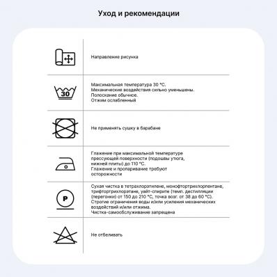 Ткань Alcor - Vistex / Вистекс