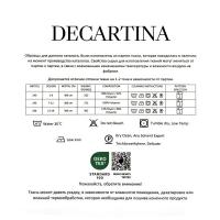 Ткань Design 246 \ Цвет 13  -  Decartina \ Декартина