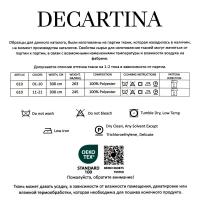 Ткань Design 610 \ Цвет 10  -  Decartina \ Декартина