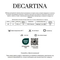 Ткань Design 149 \ Цвет 10  -  Decartina \ Декартина