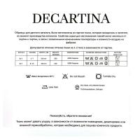 Ткань Design 617 \ Цвет 8  -  Decartina \ Декартина